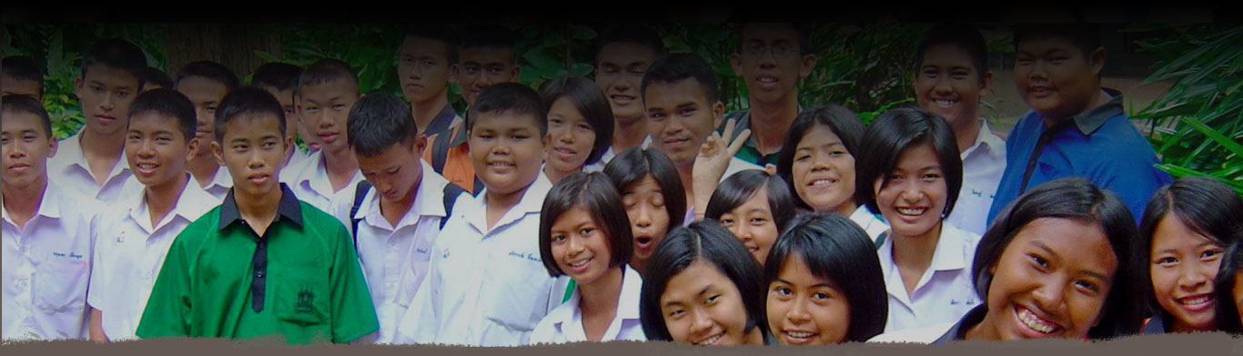 มูลนิธิ SET