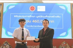 MSR_8818