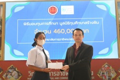 MSR_8820