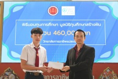 MSR_8824
