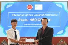 MSR_8826
