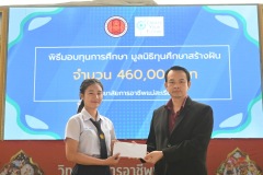 MSR_8833