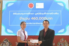 MSR_8839