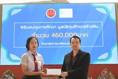 MSR_8842