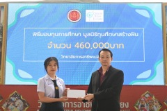 MSR_8844