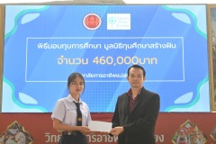 MSR_8848