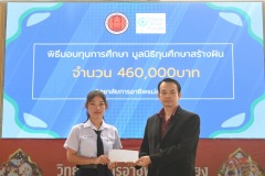 MSR_8850