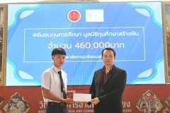MSR_8856