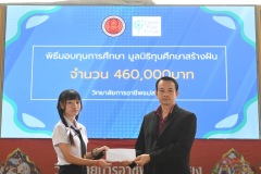 MSR_8860