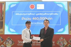 MSR_8862