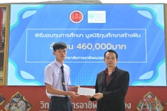 MSR_8866
