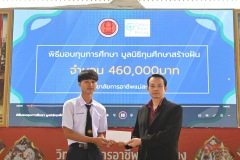 MSR_8868
