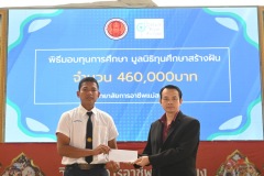 MSR_8870