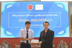 MSR_8873