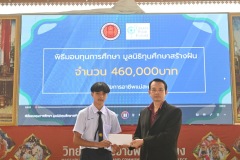 MSR_8876