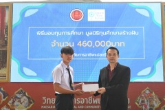 MSR_8884