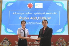 MSR_8888