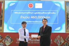 MSR_8893