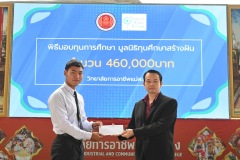 MSR_8894