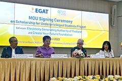 MOU-EGAT-2