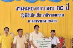 1-TPPCC