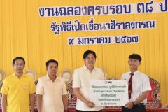 2-TPPCC