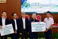 LINE_ALBUM_ภาคเรียนที่-22568_260112_4