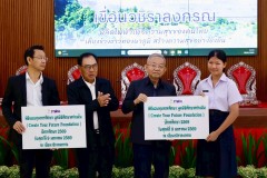 LINE_ALBUM_ภาคเรียนที่-22568_260112_5