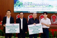 LINE_ALBUM_ภาคเรียนที่-22568_260112_7